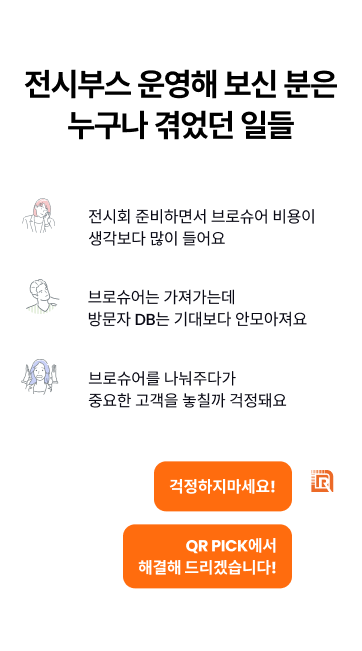 누구나 아는 문제들