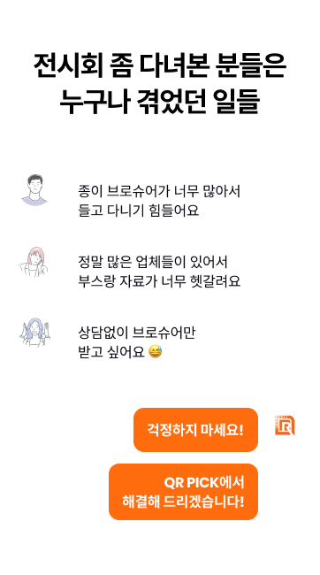 누구나 아는 문제들